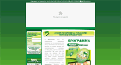 Desktop Screenshot of gr.naturpenis.com